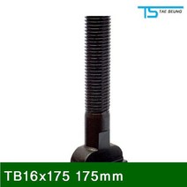 MDG6236 T-슬롯볼트 TB16x175 175mm M16x2.0P (1EA) 볼트/슬롯볼트/커플링너트/클램프