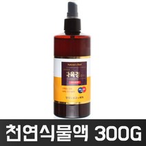 식물살균제 300g 식물영양제 화분 화초, 해피충전몰 본상품선택