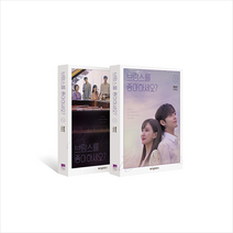 위즈덤하우스 브람스를 좋아하세요 세트 (전2권) +미니수첩제공, 류보리