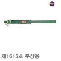 에스탑 안전대 BK102(1615호) 주상용 한전용 허리벨트 보강 (1EA)