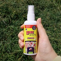 킬파프 모기 안녕 기피제 스프레이 퇴치제 약 캠핑 휴대용 100ml 1+1, 모기안녕 스프레이100ml, 2개