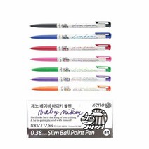 제노 베이비 마이키 볼펜 0.38mm /12개입 1세트 제노 제노베이비 마이키 볼펜 9색, 적색