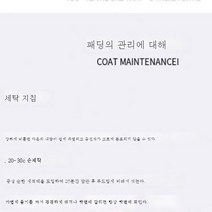 DFMEI 키 작은 패딩 여 겨울 패딩 그라데이션 베이커리 매장 철수 패딩복종하다