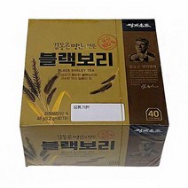 명인명차 블랙보리 식이섬유가 풍부한 구수한 보리차, 스피드컴119고양일산지점 블랙보리차40T, 스피드컴119고양일산지점 본상품선택