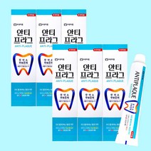 안티프라그 치약 충치 잇몸 자일리톨 130g x 6개입