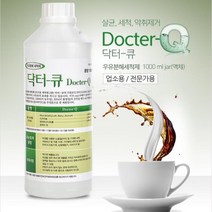 푸카 제빙기 빙수기 청소 다용도 세정제 세척 1L, 1개