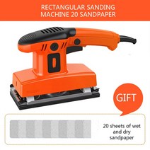 원형샌딩기 스핀들샌더 다기능 가구 벽 리퍼비싱 연마재 전기 소형 샌딩 기계 평평한 그라인딩 220V, 02 220V