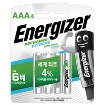 에너자이저 충전용 건전지 익스 AAA 4입 /충전지