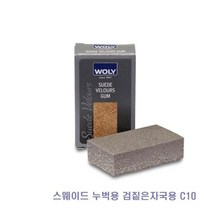 ZG79 가죽 스웨이드 누벅용 검짙은 자국용 스펀지형 지우개 신발 에나멜 스웨이드 광택제 복원제, OS 본상품선택