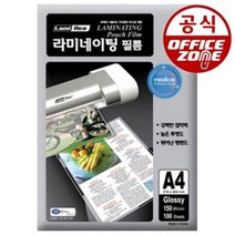 라미네이팅 A4 코팅지 코팅필름 150mic 100매 기계 지퍼백-72394EA, CR_ 본상품선택, CR_ 본상품선택