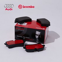브렘보 아우디 A4 브레이크 패드 2.0 TDI CGLC CNHA 콰트로 앞뒤 좌우세트, 상세페이지 참조