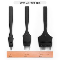창고 가위 대량 원단 가죽 절단 학원 수선 공장 구멍 가죽공예펀칭기, 3mm-2-5-10 치-세트