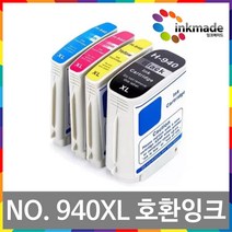 NO.940 XL 호환잉크 HP OfficeJet Pro 8000 8500 8500A C4906AA C4907AA C4908AA C4909AA HP940, 3. 빨강대용량/호환, 1개