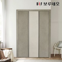 보루네오 패브릭 여닫이 작은방 붙박이장 10cm, 웜그레이 10cm