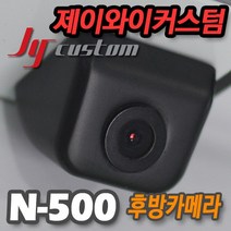 2채널후방카메라 최저가로 저렴한 상품 중 판매순위 상위 제품 추천