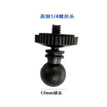 액션캠대여 초미니무선카메라 바디캠 17mm 볼 헤드 1/4 인치 나사 4 버튼 변환 커넥터 360 회전 삼각대 홀더 어댑터 자동차 DVR 휴대 전화 브래킷, [01] 1pc 17mm ball