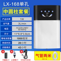 휴대용산소발생기 어항 산소 펌프 usb 휴대용 산소공급기 리튬배터리 산소펌프 겸용 산소공급기-50692, 옵션07