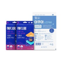 메디폼 진물나는 깊은 상처엔 메디폼N 도톰한 습윤드레싱 5x7cm 3매 x 2개 총6매 + 헬씨아쿠아 프리컷 1매 방수필름, 메디폼N 5x7cm 총6매 + 헬씨아쿠아 프리컷 1매