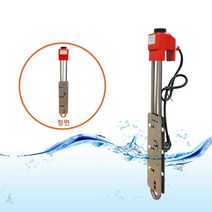 터보 순간 물히터 2KW 500mm.700mm 급속데움 온수히터, 터보순간 2kw-500mm, 본상품선택