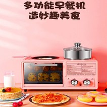 토스터 맛있는 토스트기 4in1 다용도 미니 샌드 치기 제과제빵오븐, T01-핑크 그린