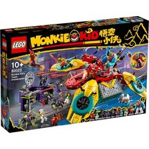 레고 LEGO 몽키키드 팀 드론콥터 80023 조립 블록 블럭 놀이록 블럭 놀이 브릭 생일 선물 창의력키우기 뇌운동 장난감도매 문구완구