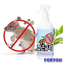 ForU180 쥐 접근금지 본품 제균 창고 소동물접근억제 음식물쓰레기 쥐냄새제거 세정, 상세페이지 참조