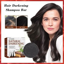 샴푸 바 수제 천연 성분 헤어 모발 유기농 허브 성장용hair darkening 샴푸