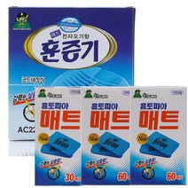 산도깨비 홈토피아 매트훈증기 + 매트 150매 180매 300매 전자모기향, 훈중기 + 매트 180매