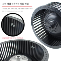주방후드모터 주방 환풍기 교체 씽크대 후드 환풍기, 상세이페이지 참고, 전기 영동 216x105x10 총검