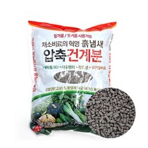 [바보사랑] 한성산업 압축건계분 4kg - 웃거름 퇴비 거름 비료, 상세 설명 참조, 상세 설명 참조