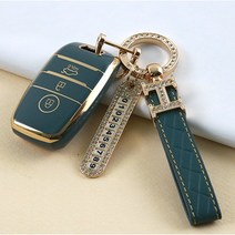 기아 차키 키커버 키링 키홀더 스마트키 TPU 키케이스, KI-04 블루