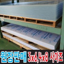 토탈싸인 아크릴레이저컷팅 아크릴컷팅 글자레이저 아크릴문자, 아크릴레이저, 1개