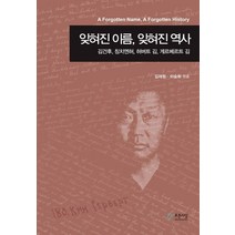 김재원역사책 가격비교 Best20