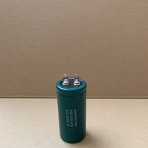 250V 250VAC 16uF 국산 미래 콘덴서 유럽CE 특허 모터 기동 콘덴서 알루미늄캔타입