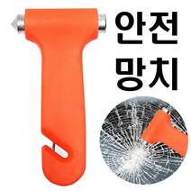 기타 자동차 유리창 깨기 비상탈출용 다목적 미니 안전망치