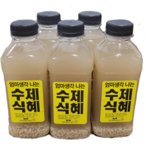 엄마 생각나는 수제 식혜 500ml 5병
