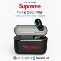 무선 블루투스 이어폰 코드리스 5.0 보조배터리기능포함 웨어러블 유선 넥, 단품, 상세페이지 참조, 상세페이지 참조