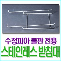수정불판 구매고객만 주문가능(사진 확인후 출고가능), 쿠팡 P-2(400mm용), 쿠팡 본상품선택