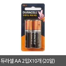 듀라셀 건전지 AA 알카라인 2입 카드형, 10개, 2개입