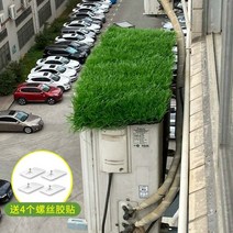 에어콘 실외기 빗소리 차단판 방음보드 잔디 음소거 소음 방지, E.50mm 소음기 잔디(40 100cm), 사이즈