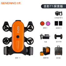 GENEINNO 수중 드론 4k 고화질 카메라 수중촬영드론 유물 발굴기 원격제어 낚시 및 물고기 감지, 150 미터 연장, 디스커버리 에디션