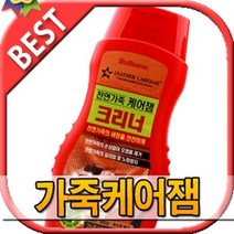차시트청소 가죽소파관리 가죽클리너 가죽닦는법, 1개