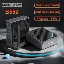 미니PC 데스크탑 고사양 minis forum b550 amd ryzen 7 5700g octa 코어 ddr4 16gb 32gb 512gb ssd windows 11 pro, CPU 없이, 램 없음 스토리지 없음, 유럽 ​​연합