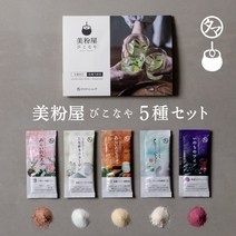 일본직배송 5포 들이 미래의 효소 가루 유키 콜라겐 초글과 에스테틱 건강 미용 다이어트