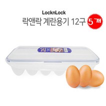 [UNIQ] 락 앤 락 계 란 용 기 1 2 구 보 관 통, 5개