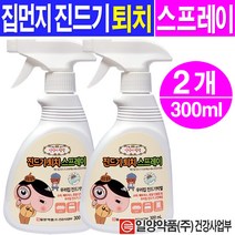 일양약품(주) 진드기퇴치 스프레이(300ml) 집먼지 진드기퇴치제 스프레이, 2개