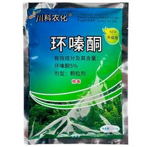 대나무 제거제 제거 잡초 제초 잔디 썩은 뿌리 제거, 2000g, 1개