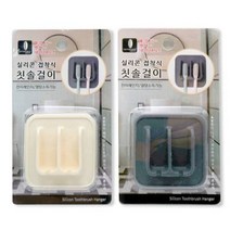 제이큐 실리콘 접착식 칫솔걸이 칫솔꽂이 흡착식 칫솔케이스 X ( 3매입 )