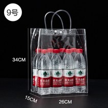 배달가방 보냉 오토바이 62리터 피자 탑박스 10pcs/20 개/몫 핸드 루프 투명 플라스틱 핸드백 화장품 가, 10 26x34x15cm
