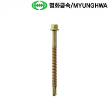 명화금속 육각머리 직결피스 철판 판넬피스 14 x 65mm 100개, 빔용 육각직결피스 #14x300 (50개), 명화금속 빔피스